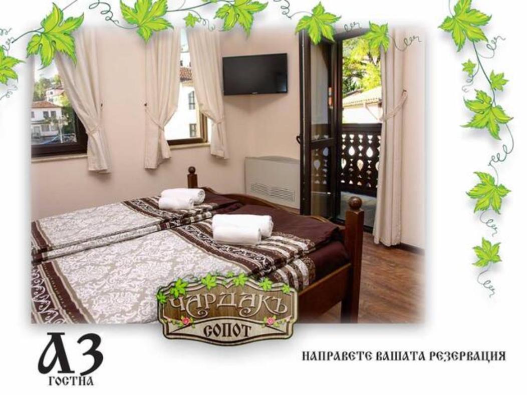 Възрожденски Комплекс Чардакъ Сопот Dış mekan fotoğraf